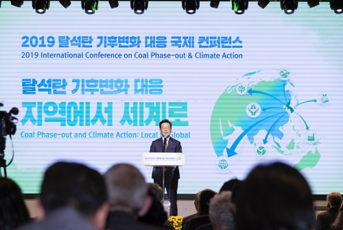 기후변화 대응 메시지 전하는 이재명 지사22일 오전 충남 예산군 스플라스 리솜에서 열린 탈석탄 기후변화 대응 국제컨퍼런스에서 이재명 경기도지사가 동아시아 지방정부 기후변화대응 공동선언에 앞서 메시지를 전하고 있다. [경기도 제공. 재판매 및 DB 금지]