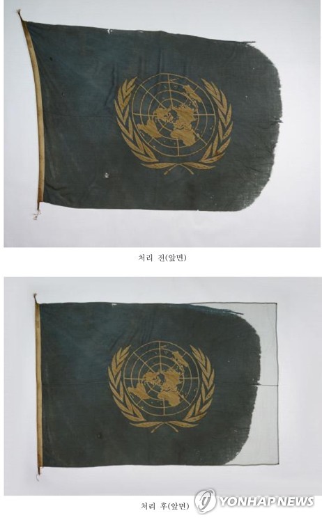 복원된 6·25전쟁 최초 유엔기(부산=연합뉴스) 6·25전쟁 때 유엔군 초대 총사령관인 맥아더 장군이 사용한 최초 유엔기가 69년만에 복원됐다. 위 사진은 복원전, 아래 사진은 복원 후 모습. 2019.10.23 [유엔기념공원제공, 재판매 및 DB금지] ready@yna.co.kr