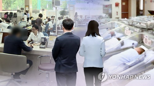 신혼부부 38%가 무자녀…대출 빚 9천만원 (CG)[연합뉴스TV 제공]