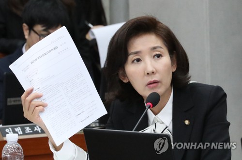 질의하는 나경원 원내대표(서울=연합뉴스) 이진욱 기자 = 자유한국당 나경원 원내대표가 25일 오후 국회에서 열린 운영위 국회 사무처 국감에서 유인태 사무총장에게 질의하고 있다. 2019.10.25 cityboy@yna.co.kr