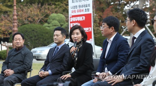 '문재인 정부 평가 토크 콘서트'에서 발언하는 나경원(서울=연합뉴스) 하사헌 기자 = 자유한국당 나경원 원내대표가 27일 오후 국회 헌정기념관 앞 잔디마당에서 열린 파워 유튜버 초청 '파워유튜버가 평가하는 문재인 정부 전반기 성적표는?' 토크 콘서트에서 모두발언하고 있다. 2019.10.27 toadboy@yna.co.kr