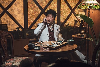 '신의 한수:귀수편'[CJ엔터테인먼트 제공]