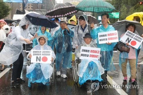 지난 2019년 8월 15일 서울광장에서 열린 '일제 강제동원 문제 해결을 위한 시민대회'에 참여한 강제징용 피해자 이춘식 씨와 양금덕 씨가 주한일본대사관을 향하고 있다. [연합뉴스 자료사진]
