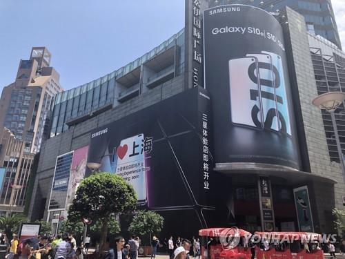 상하이 난징둥루 보행가의 삼성 스마트폰 광고[촬영 차대운]