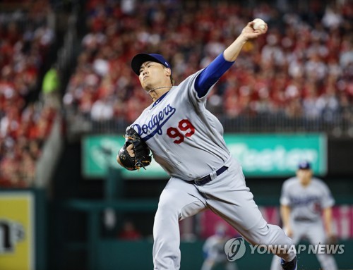 자유계약선수 류현진[연합뉴스 자료사진]