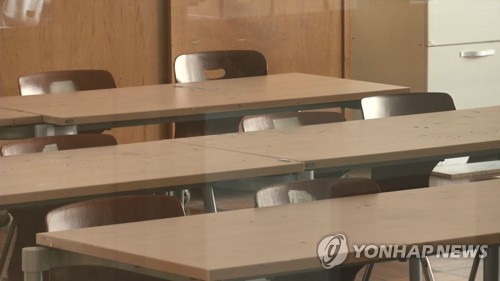 학교 교실[연합뉴스TV 제공]