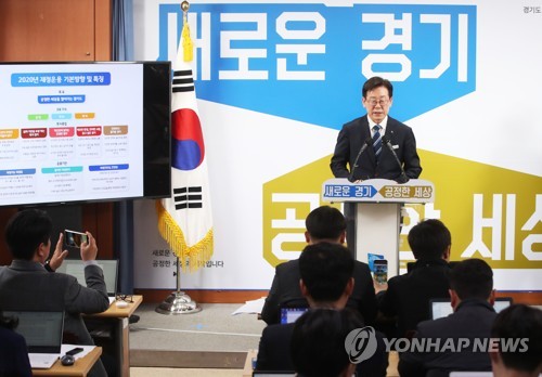 2020년 본예산 편성안 발표하는 이재명 경기지사(수원=연합뉴스) 홍기원 기자 = 이재명 경기도지사가 4일 오후 경기도 수원시 경기도청에서 2020년도 본예산 편성안을 발표하고 있다. 2019.11.4 xanadu@yna.co.kr