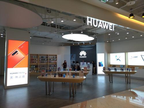 대만 내 화웨이 매장[촬영 김철문]