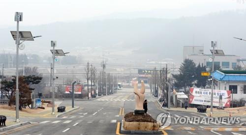 [연합뉴스 자료사진]