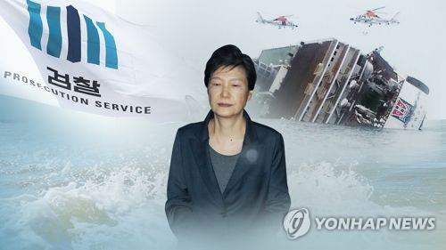 박근혜 전 대통령[연합뉴스 자료사진]