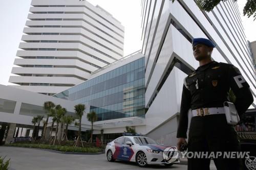 아세안 사무국 청사[EPA=연합뉴스]