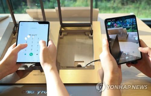 삼성전자의 갤럭시 폴드 [연합뉴스 자료사진]