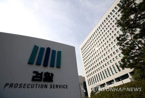 검찰, 대검 산하 '세월호 참사 특수단' 구성(서울=연합뉴스) 홍해인 기자 = 검찰은 6일 대검찰청 산하에 '세월호 참사 특별수사단'을 설치해 수사에 착수한다고 밝혔다. 임관혁 안산지청장이 특수단 단장을 맡고, 대검 반부패·강력부가 지휘를 한다. 특수단은 서울고검 청사에 꾸려진다. 사진은 이날 오후 서울 서초구 대검찰청. 2019.11.6 hihong@yna.co.kr