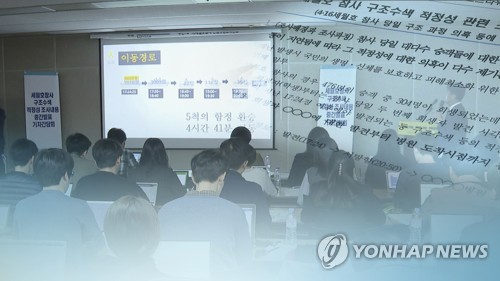 세월호 구조자는 배로 이송…헬기는 해경청장 태워 (CG)[연합뉴스TV 제공]