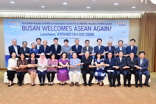 지난 7월 부산시가 주한 아세안 대사 초청, 오찬 간담회를 열었다.[부산시 제공·재판매 및 DB 금지]