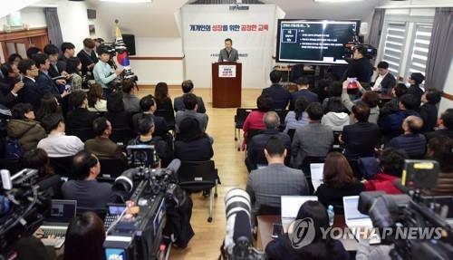 황교안, 당 교육정책비전 발표
(서울=연합뉴스) 김주형 기자 = 자유한국당 황교안 대표가 12일 오후 서울 중구 배재학당역사박물관에서 '자유한국당 교육정책비전'을 발표하고 있다. 2019.11.12
kjhpress@yna.co.kr
(끝)