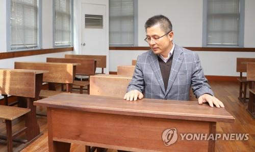 '배재학당 체험교실' 찾은 황교안 대표
(서울=연합뉴스) 김주형 기자 = 자유한국당 황교안 대표가 12일 오후 서울 중구 배재학당역사박물관에서 열린 '자유한국당 교육정책비전' 발표 기자회견에 앞서 배재학당 개교 당시의 모습을 재현한 체험교실 의자에 앉아보고 있다. 2019.11.12
kjhpress@yna.co.kr
(끝)