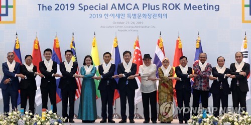 손 맞잡은 한·아세안 문화장관(광주=연합뉴스) 정회성 기자 = 지난 10월 24일 오전 광주 동구 국립아시아문화전당에서 열린 2019 한·아세안 특별문화장관회의에서 박양우 문화체육관광부 장관과 각국 참가자들이 기념 촬영을 하고 있다. [연합뉴스 자료사진]