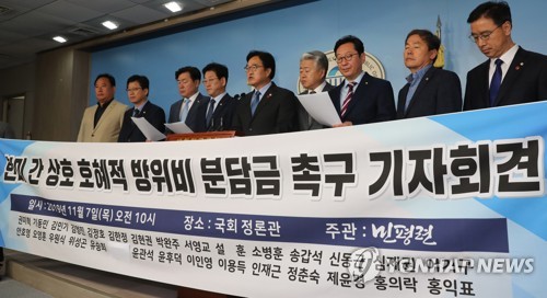 한미 상호 호혜적 방위비 분담금 촉구 기자회견(서울=연합뉴스) 하사헌 기자 = 우원식 의원 등 민평련 소속 더불어민주당 의원들이 7일 오전 국회 정론관에서 '한미 간 상호 호혜적 방위비 분담금 촉구 기자회견'을 하고 있다.  2019.11.7 toadboy@yna.co.kr