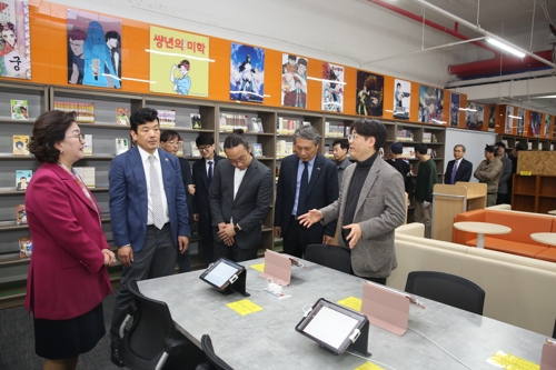 웹툰 전용 도서관 개관[영산대 제공. 재판매 및 DB 금지]