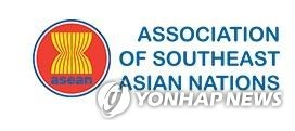 아세안[아세안 홈페이지 캡처, 재판매 및 DB금지]