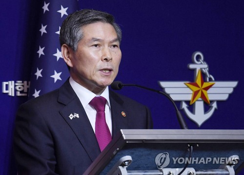 공동기자회견 하는 정경두 국방부 장관(서울=연합뉴스) 정경두 국방부 장관이 15일 서울 용산구 국방부에서 제51차 한·미 안보협의회(SCM) 고위회담을 마친 뒤 공동 기자회견을 하고 있다.  [사진공동취재단] photo@yna.co.kr