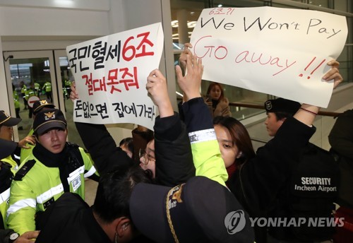 SMA 협상 항의하는 시민단체 회원(영종도=연합뉴스) 홍해인 기자 = 한·미 방위비 분담금 특별협정(SMA) 협상의 미국 수석대표인 제임스 드하트 국무부 선임보좌관이 17일 오후 인천국제공항 제2터미널로 입국해 공항을 빠져나갈 때 시민단체 회원들이 미국의 거액 방위비 분담금 인상 요구를 규탄하며 시위를 벌이고 있다.
트하트 대표는 18일부터 열리는 제3차 SMA 회의를 위해 방한했다. 2019.11.17 hihong@yna.co.kr