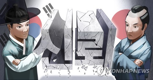 한일 신뢰관계 위기 (PG)[정연주 제작] 일러스트