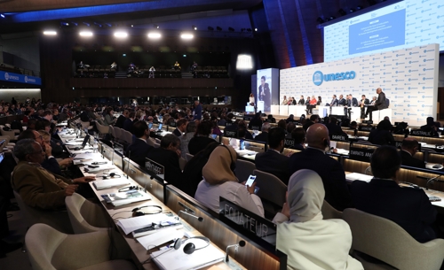 유네스코 문화장관회의[문화체육관광부 제공]