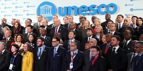 유네스코 문화장관회의[문화체육관광부 제공]