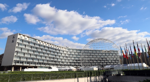 파리 유네스코 본부[문화체육관광부 제공]