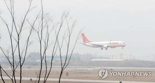 미세먼지 뚫고(부산=연합뉴스) 손형주 기자 = 전국적으로 미세먼지 농도가 '나쁨' 수준을 보인 부산 김해국제공항에서 항공기가 미세먼지를 뚫고 착륙하고 있다. 2019.3.5 handbrother@yna.co.kr