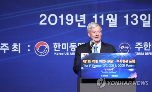 월터 샤프 전 한미연합사령관월터 샤프 전 한미연합사령관이 한미동맹재단, 주한미군전우회 주최로 2019년 11월 13일 서울 밀레니엄 힐튼 서울 호텔에서 열린 제1회 역대 연합사령관-부사령관 포럼에서 인사말을 하고 있다. [연합뉴스 자료사진]