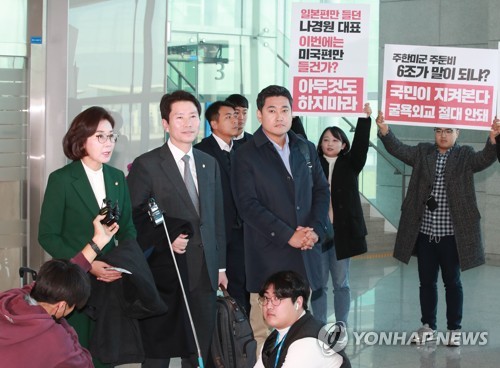 '한미 방위비 분담금 협상 해법 모색을 위해'(영종도=연합뉴스) 한종찬 기자 = 더불어민주당 이인영(가운데), 자유한국당 나경원(왼쪽), 바른미래당 오신환 원내대표가 20일 오전 인천국제공항 제2터미널에서 출국하며 발언하고 있다. 미국 워싱턴DC로 향하는 이들 3당 원내대표는 4박 5일간 미국에 머물며 미국 의회 및 정부 주요 인사들과 면담, 방위비 분담금과 관련한 한국의 입장을 전달할 예정이다. 오른쪽은 피켓 시위를 하는 한국진보연대 관계자들. saba@yna.co.kr