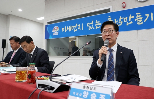 화력발전소 대표 등과 간담회 하는 양승조 충남지사[충남도 제공. 재판매 및 DB 금지]