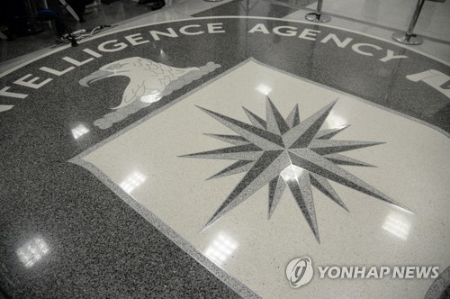 버지니아에 있는 CIA 본부 건물 바닥에 새겨진 CIA 기관 문장     [EPA=연합뉴스 자료사진]