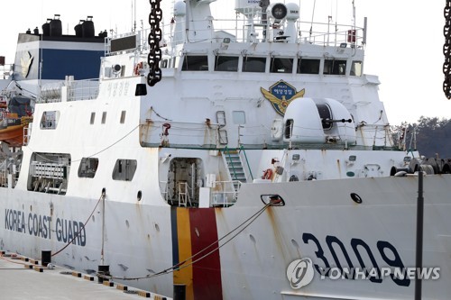 세월호 특수단, 3009함도 압수수색(목포=연합뉴스) 정회성 기자 = 22일 전남 목포시 죽교동 해경 전용 부두에 목포해경 소속 3009함이 정박해 있다. 이날 해경청 본청 등을 압수수색한 검찰 '세월호 참사 특별수사단'은 참사 당시 구조 현장 지휘선이었던 3009함에서도 자료를 확보했다. 2019.11.22 hs@yna.co.kr