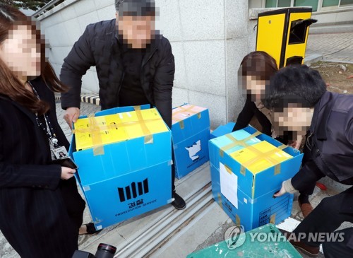 세월호 특수단, 해양경찰청 첫 압수수색(인천=연합뉴스) 윤태현 기자 = 검찰 '세월호 참사 특별수사단' 관계자들이 22일 오후 인천시 연수구 송도동 해양경찰청에서 압수수색으로 확보한 세월호 관련 자료를 차량에 싣고 있다. 2019.11.22 tomatoyoon@yna.co.kr