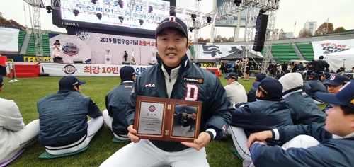 감사패 받은 배영수(서울=연합뉴스) 하남직 기자 = 은퇴를 선언한 두산 베어스 우완 배영수가 24일 서울시 잠실구장에서 열린 '2019 통합우승 기념 곰들의 모임'에서 감사패를 받은 뒤 기념 촬영을 하고 있다. 2019.11.24