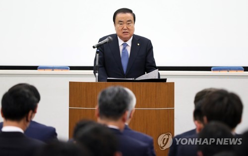 일본 와세다대학교에서 특강하는 문 의장(서울=연합뉴스) 일본을 방문 중인 문희상 국회의장이 5일(현지시간) 오후 도쿄 와세다대학교에서 '제2의 김대중-오부치 선언, 문재인-아베 선언을 기대합니다'라는 제목으로 특강을 하고 하고 있다. 2019.11.5 [국회 제공. 재판매 및 DB 금지] photo@yna.co.kr