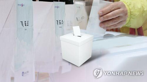 선거(CG)[연합뉴스TV 제공]