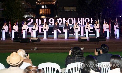 한·아세안 푸드 스트리트 행사