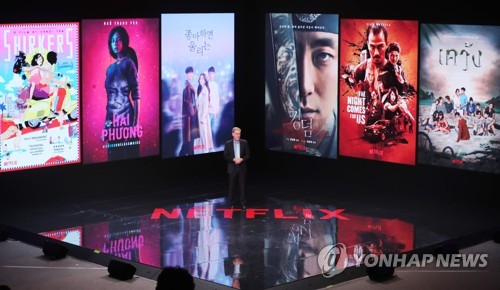 [한-아세안] 리드 헤이스팅스 넷플릭스 CEO[연합뉴스 자료사진]