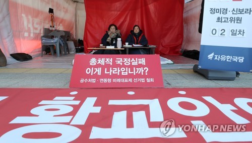 정미경·신보라 최고위원, '릴레이 단식 2일차'(서울=연합뉴스) 이진욱 기자 = 자유한국당 정미경(왼쪽)·신보라 최고위원이 29일 오전 청와대 앞 황교안 대표 단식농성장에서 동조 단식을 하고 있다. 2019.11.29 cityboy@yna.co.kr