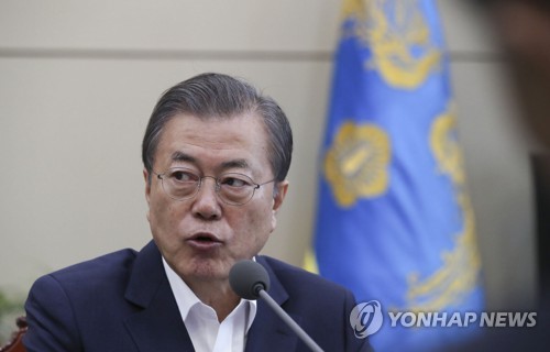 문재인 대통령이 11월 11일 오후 청와대에서 열린 수석·보좌관회의에서 발언하고 있다. [연합뉴스 자료사진]