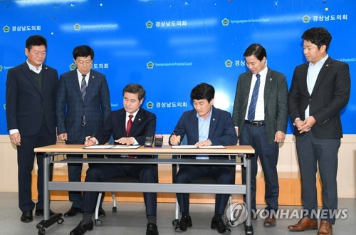 경남도의회 여야 예결위원장 자리 '협약'(창원=연합뉴스) 경남도의회 더불어민주당과 자유한국당 원내대표단이 2일 도의회 브리핑룸에서 도청과 도교육청 본예산 예산결산특별위원회 위원장 선출과 관련한 협약서에 서명하고 있다. 2019.12.2 [경남도의회 제공. 재판매 및 DB 금지] bong@yna.co.kr