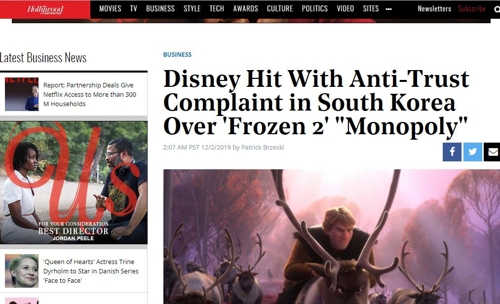 한국내 겨울왕국2 스크린 독점 논란 보도한 할리우드리포터[할리우드리포터 홈페이지 캡처]