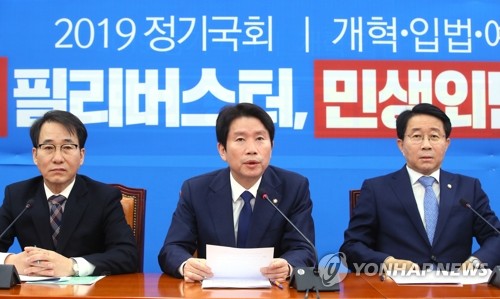 원내대책-상임위 회의 발언하는 이인영(서울=연합뉴스) 진성철 기자 = 더불어민주당 이인영 원내대표(가운데)가 3일 국회에서 열린 원내대책회의-상임위 간사단 연석회의에서 발언하고 있다. zjin@yna.co.kr