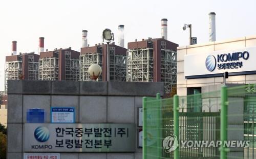 보령화력[연합뉴스 자료사진]