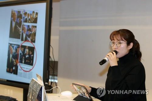 "계속되는 5·18 왜곡"(광주=연합뉴스) 천정인 기자 = 4일 오후 광주 동구 옛 전남도청 별관 1층에서 열린 5·18민주화운동 관련 왜곡 언론·방송 및 유튜브 모니터링 결과 보고회에서 조선희 민주언론시민연합 활동가가 발표하고 있다. 2019.12.4 
    iny@yna.co.kr